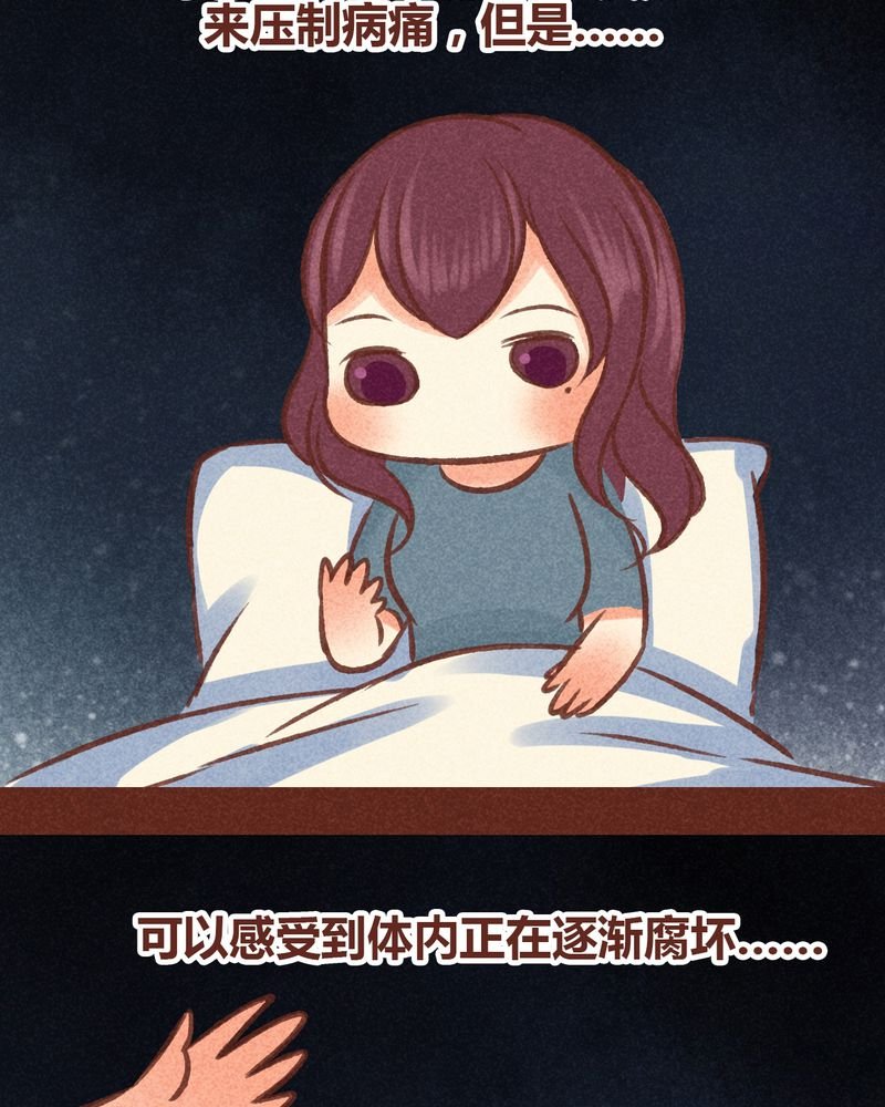 第85章：