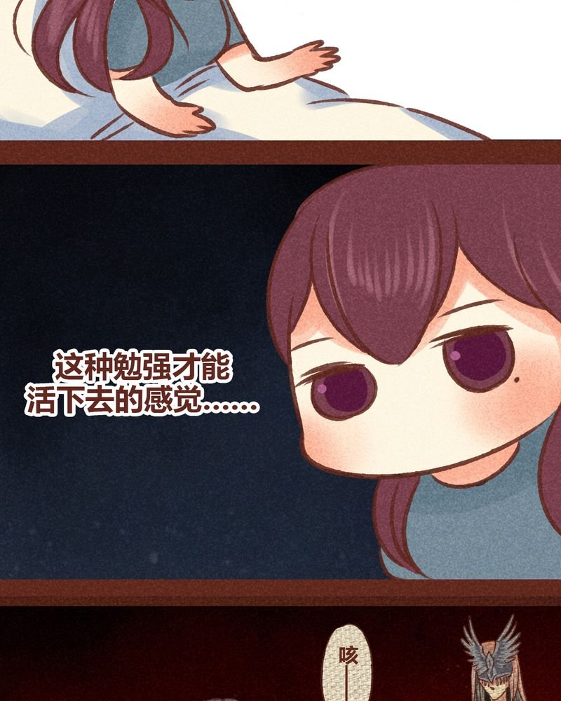 第85章：
