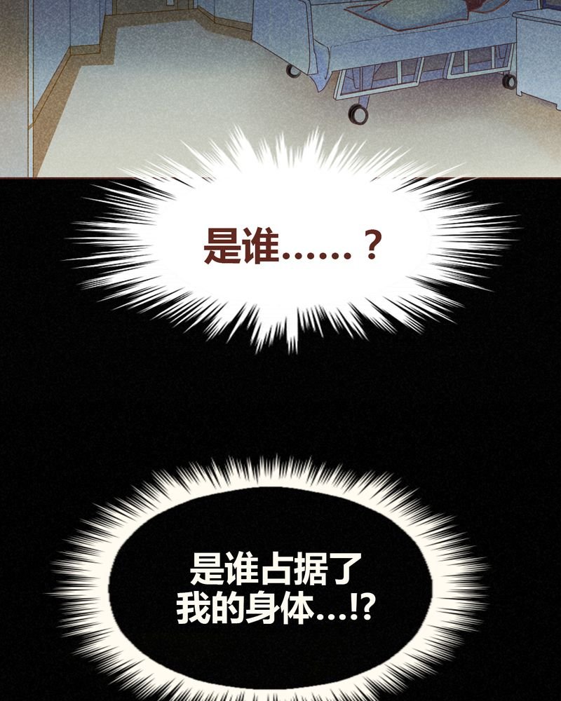 第85章：