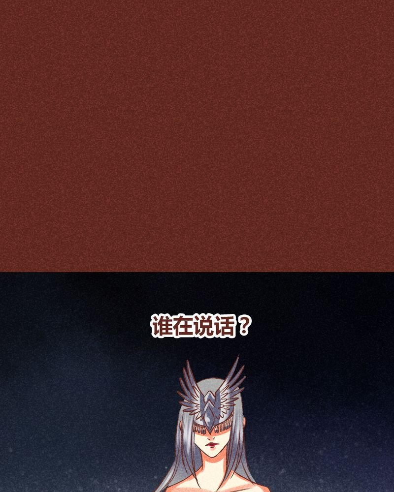 第85章：