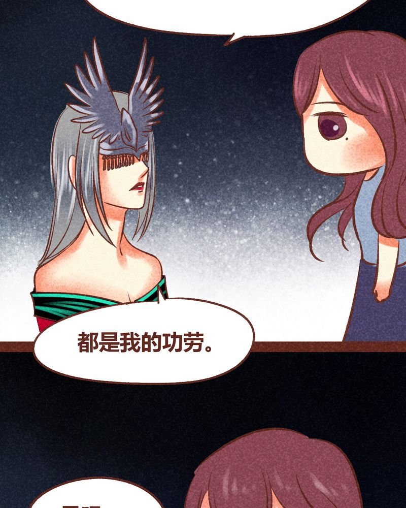 第85章：
