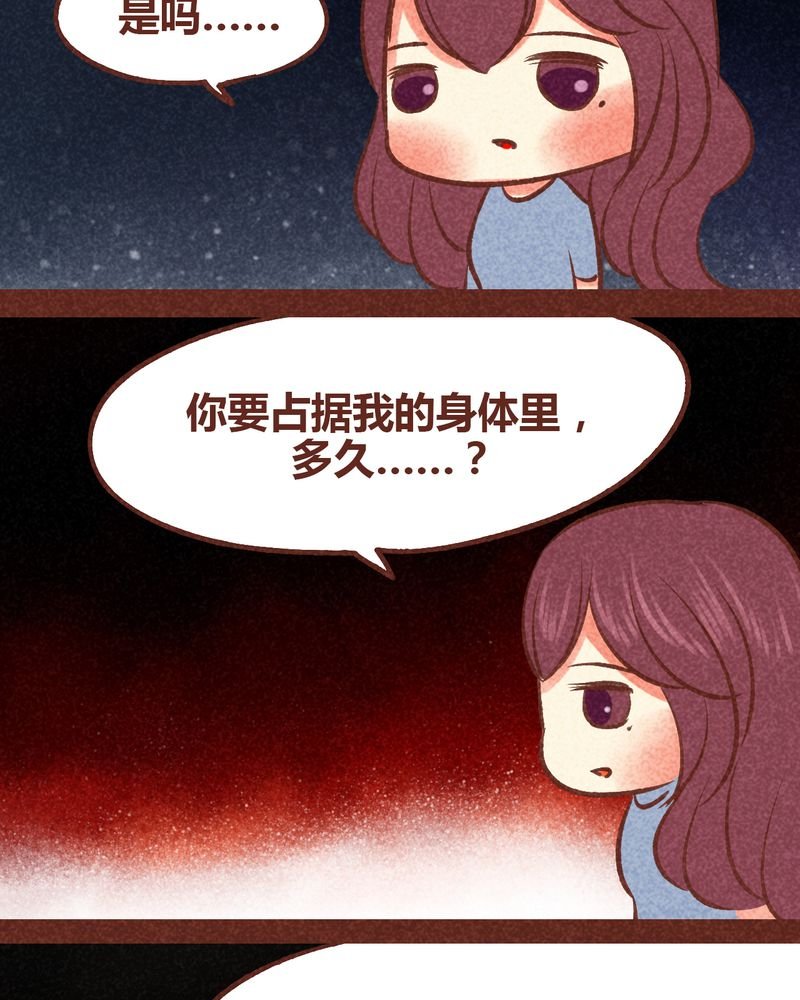 第85章：