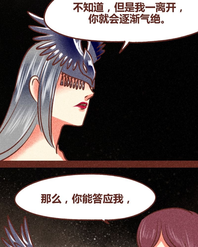 第85章：
