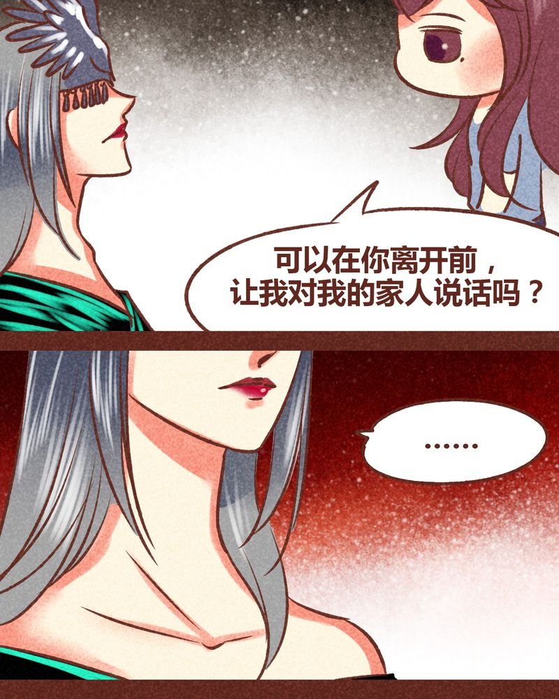 第85章：