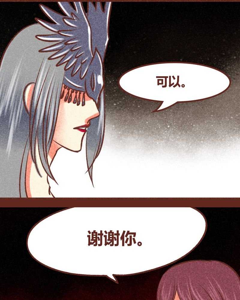 第85章：