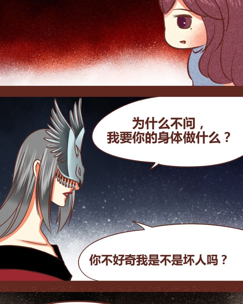 第85章：