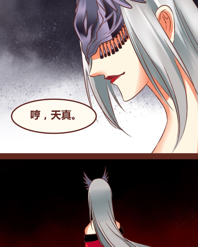 第85章：
