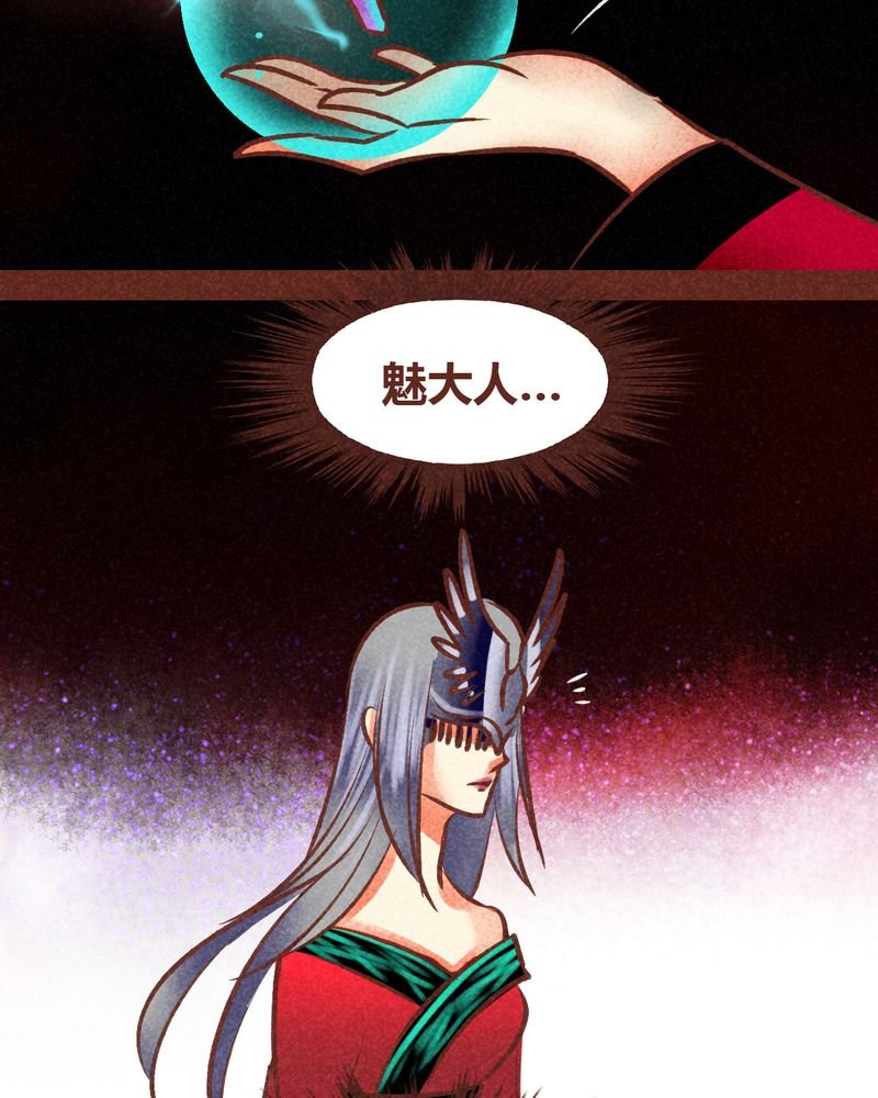 第85章：