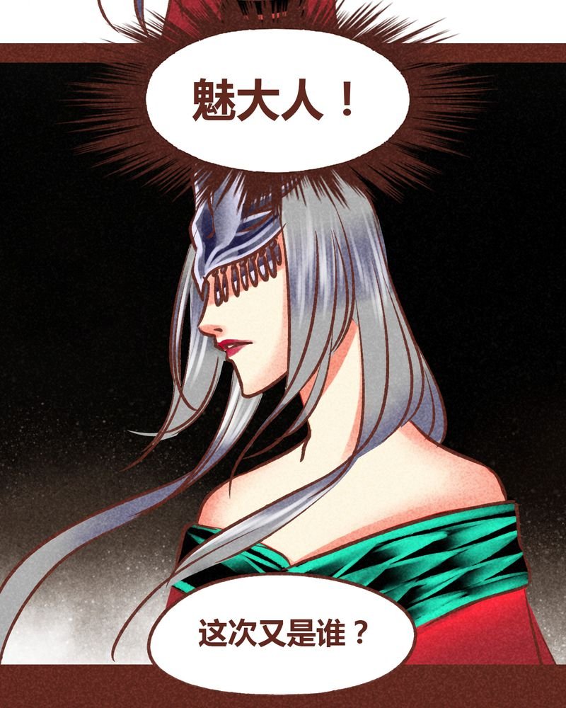 第85章：