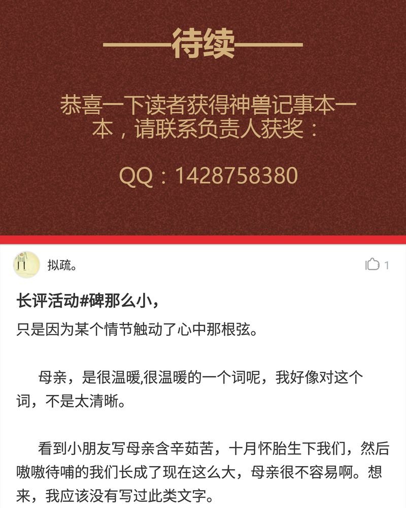 第85章：