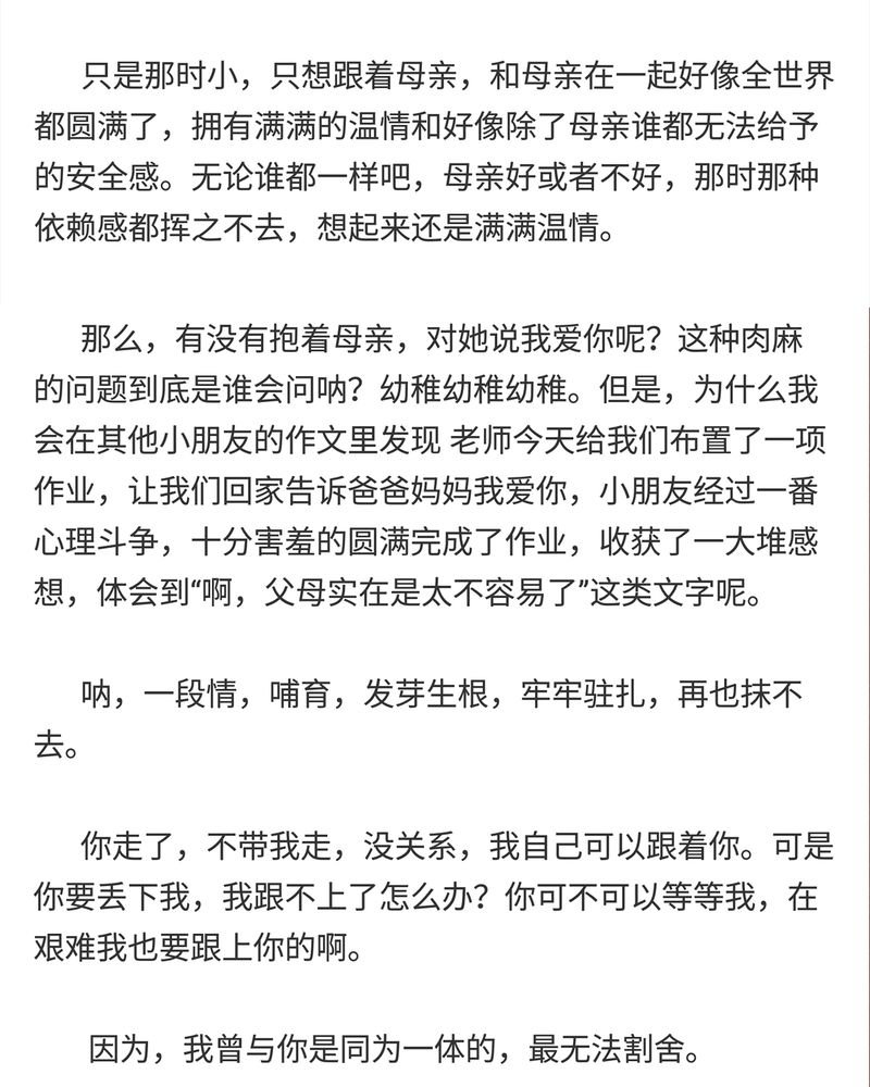 第85章：