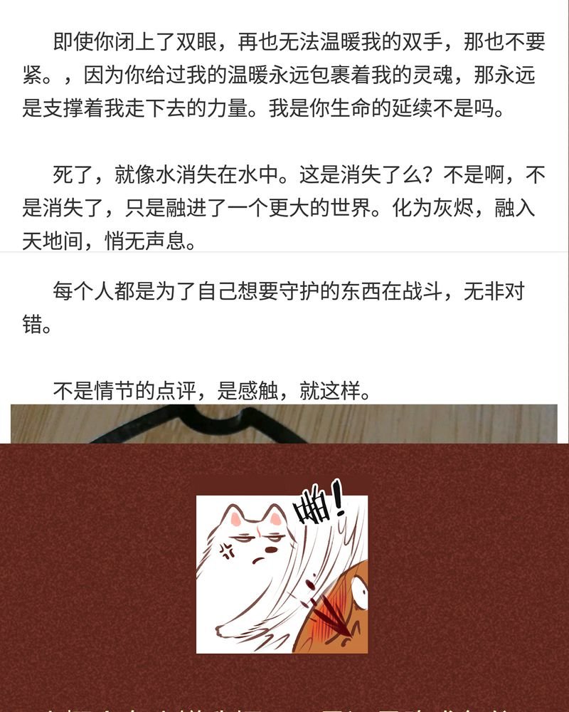 第85章：
