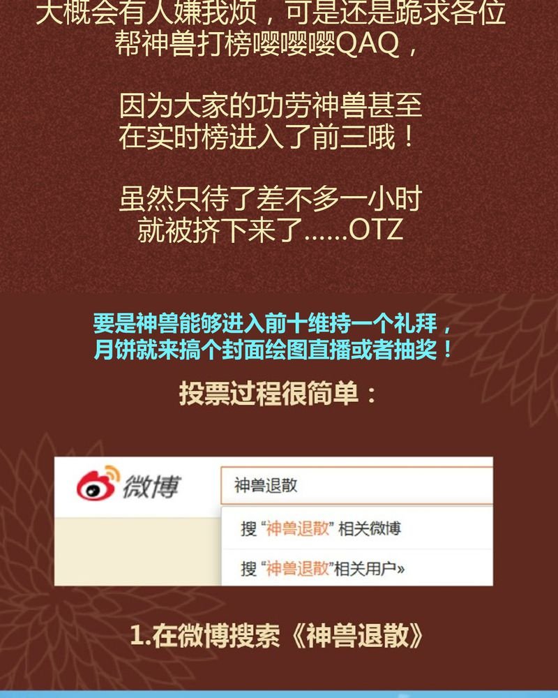 第85章：