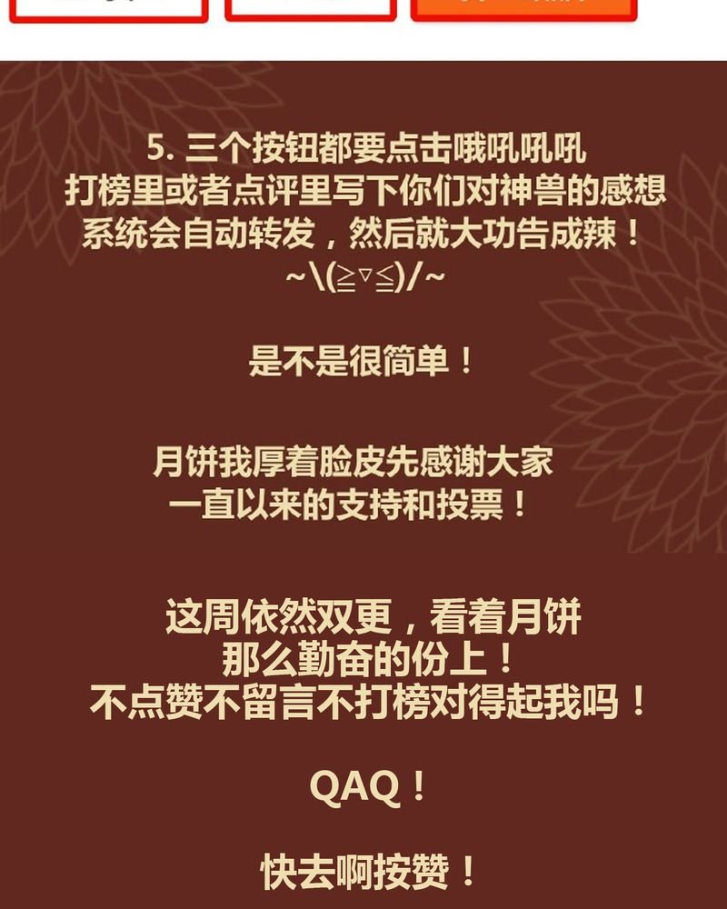 第85章：
