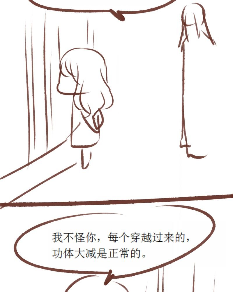 第85章：