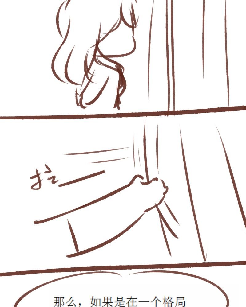第85章：