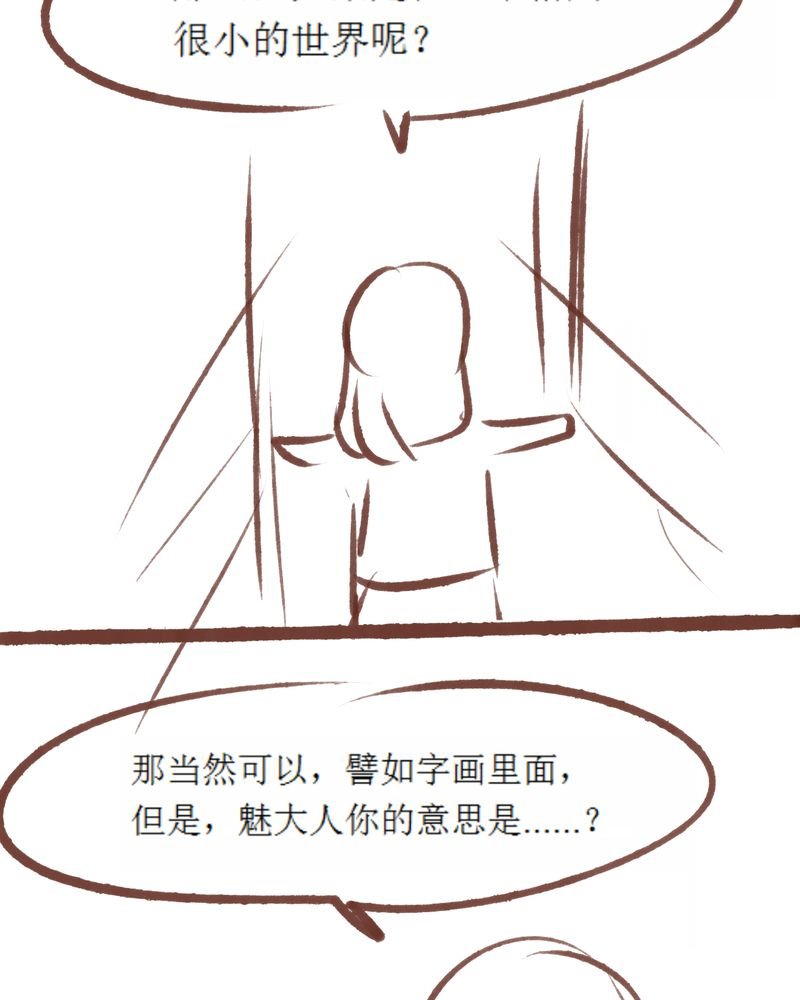 第85章：