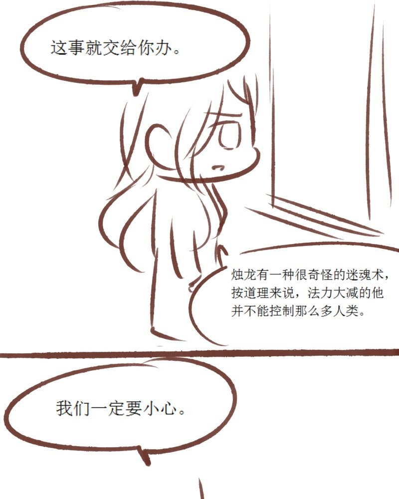 第85章：