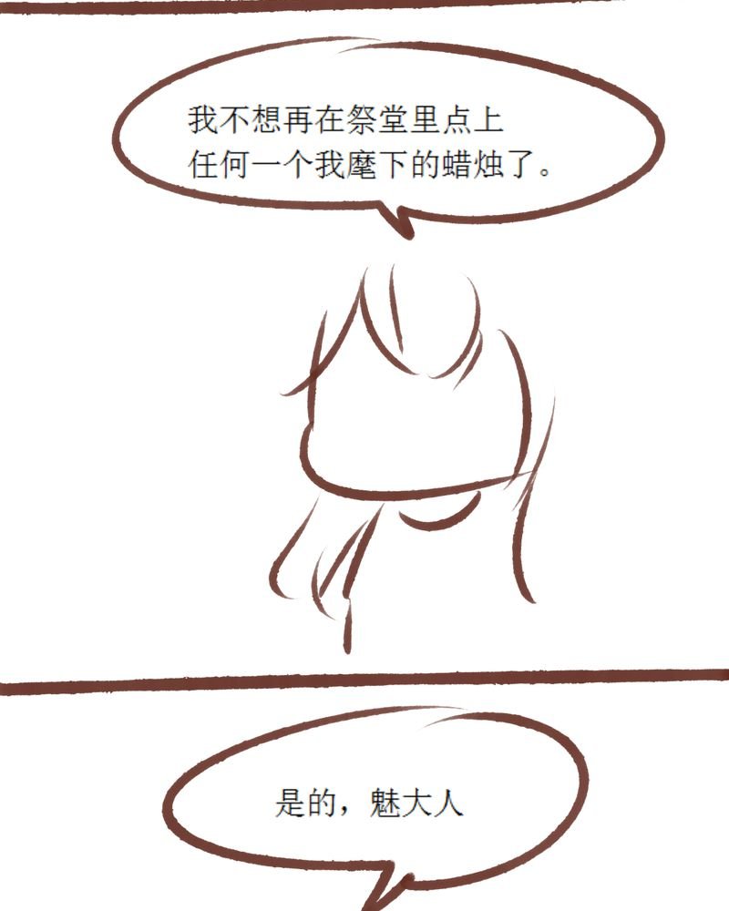 第85章：