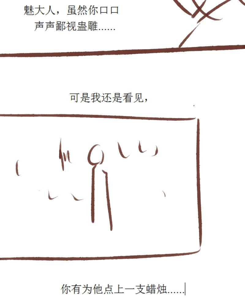 第85章：