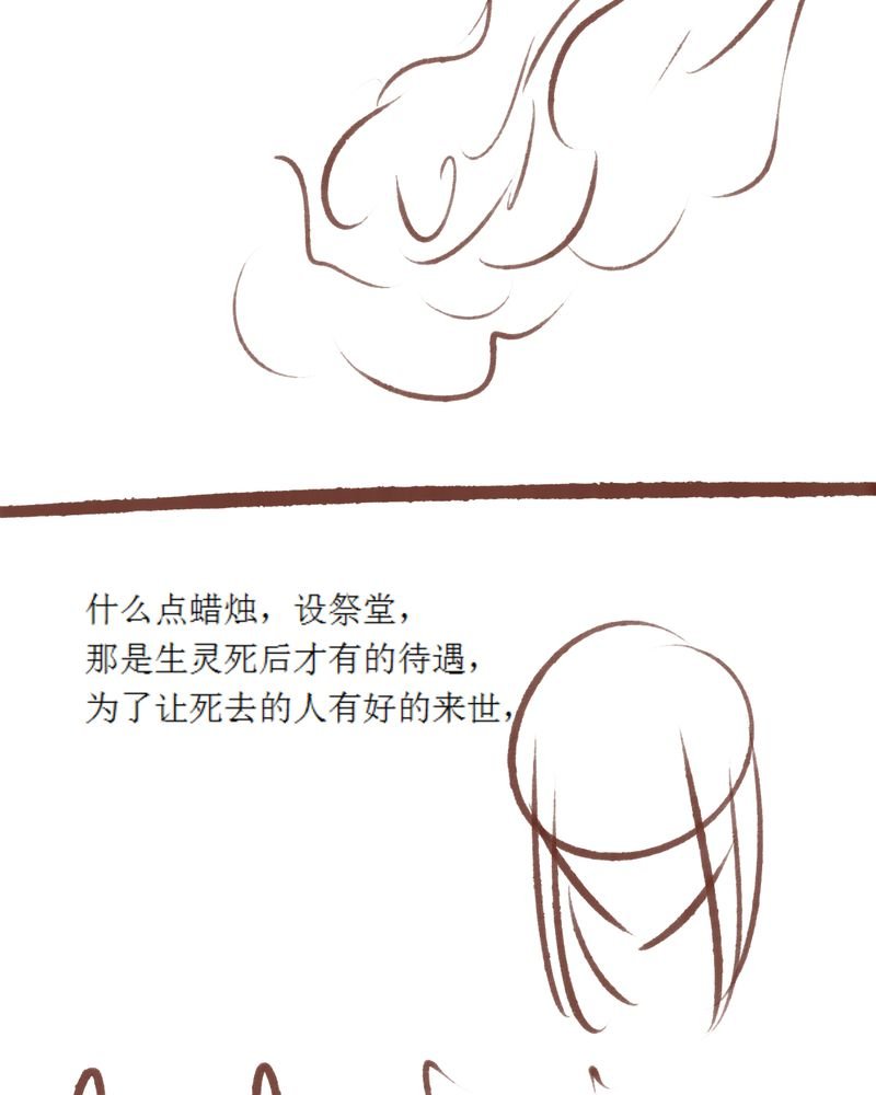 第85章：