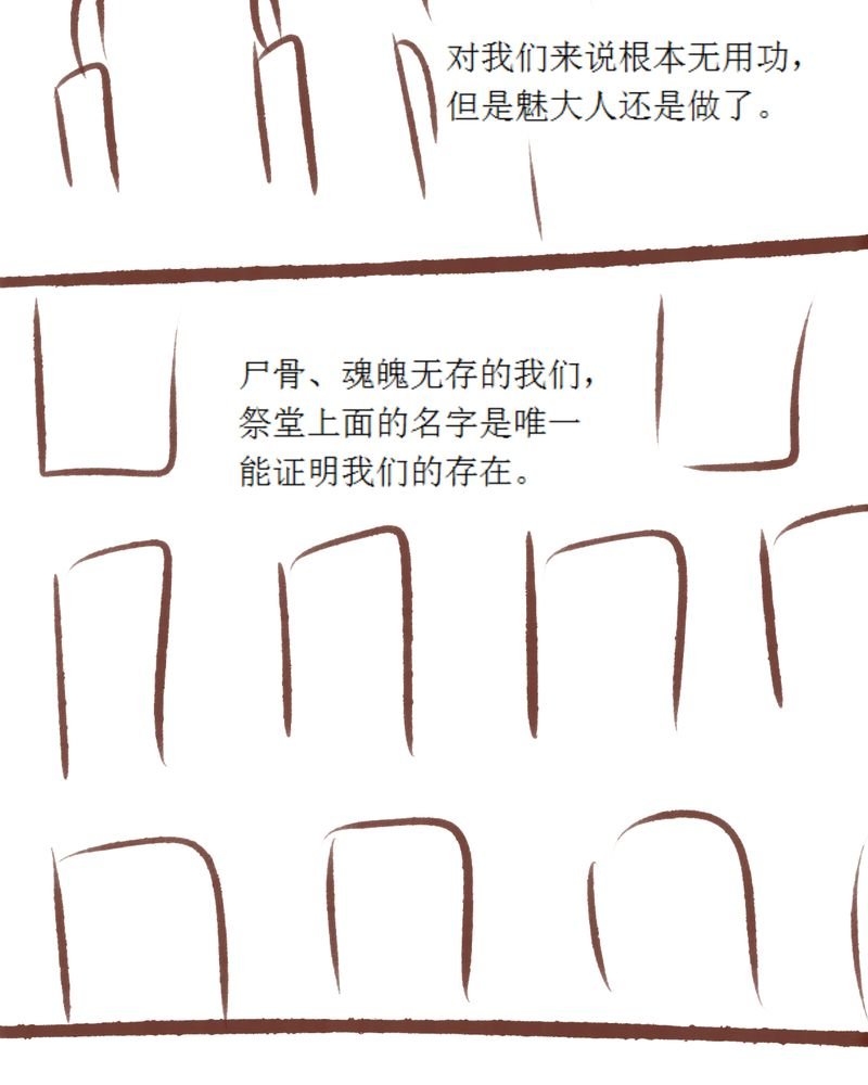 第85章：