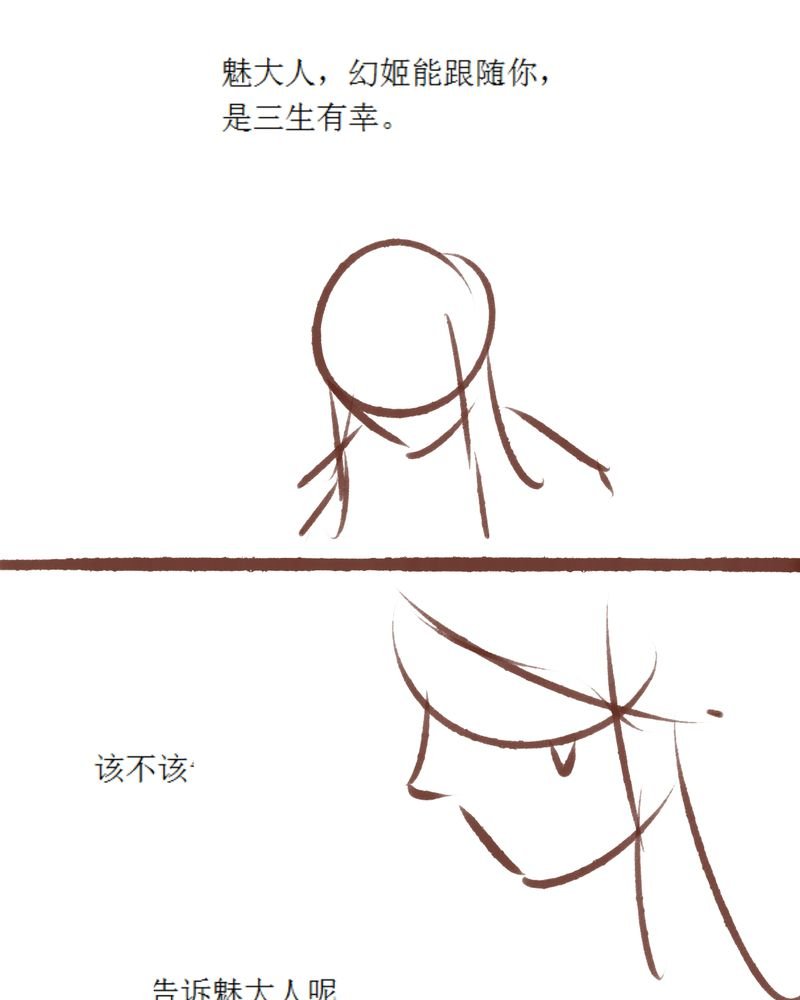第85章：