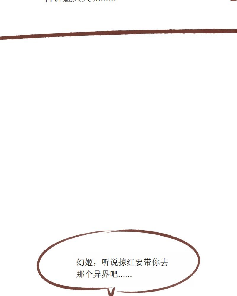 第85章：