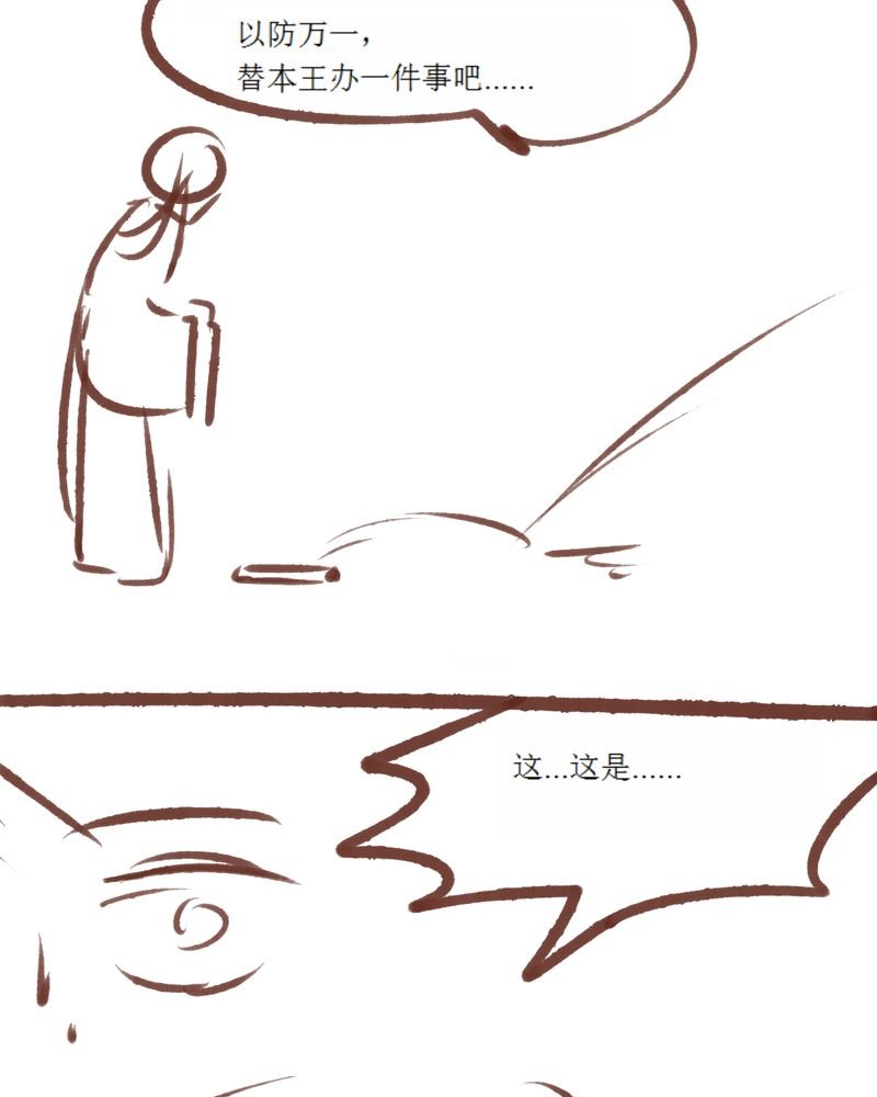 第85章：