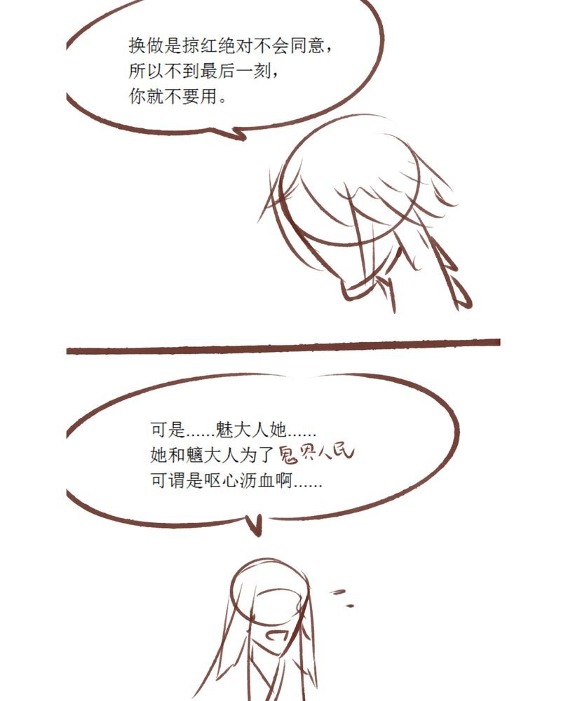 第85章：
