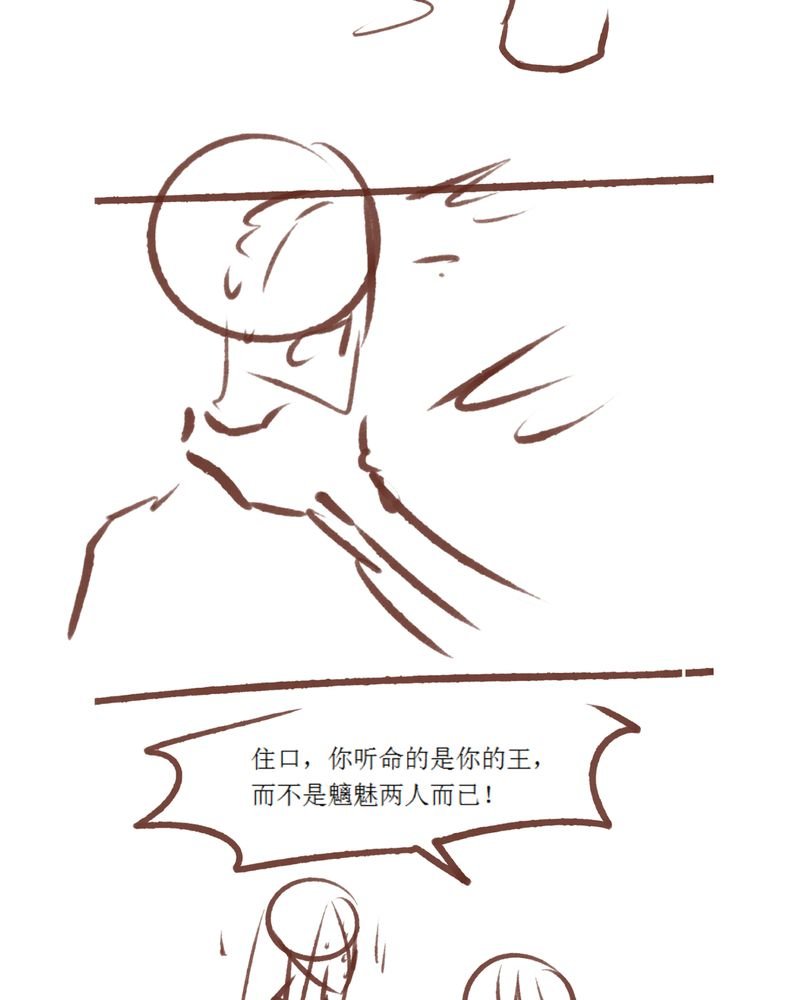 第85章：