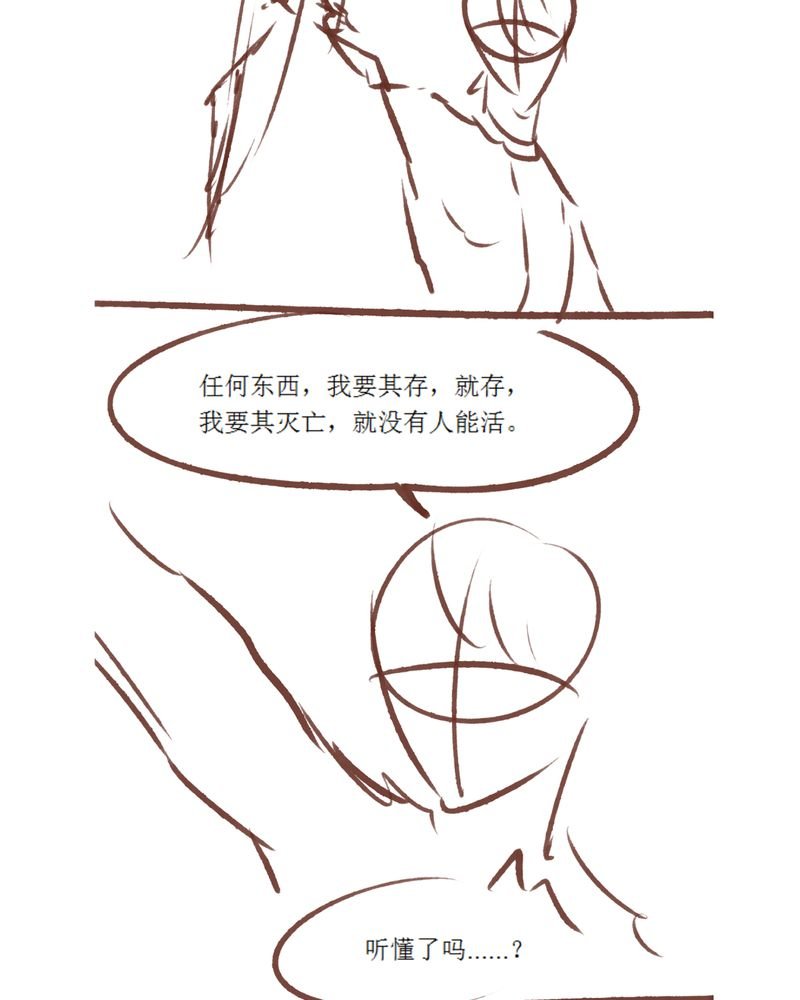 第85章：
