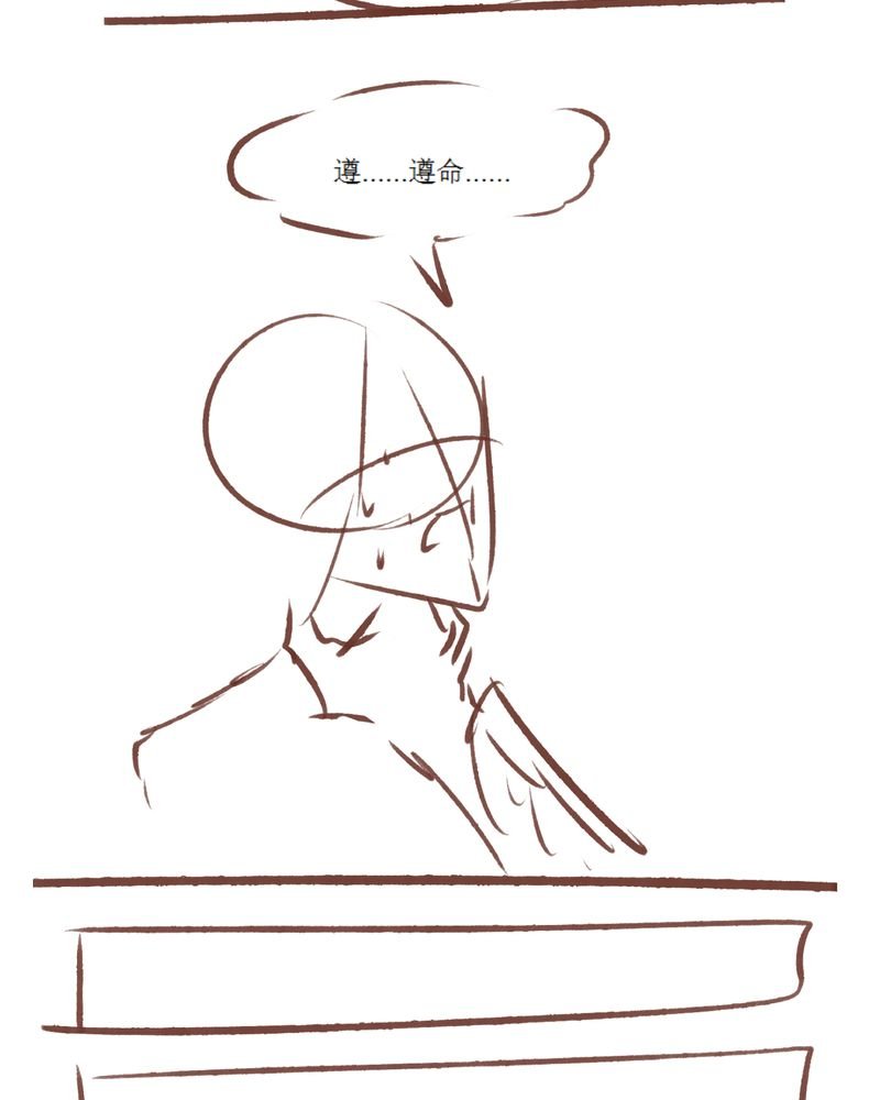第85章：