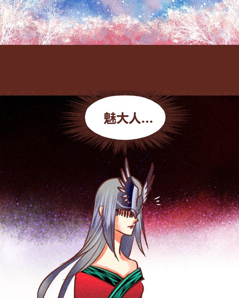 第86章：