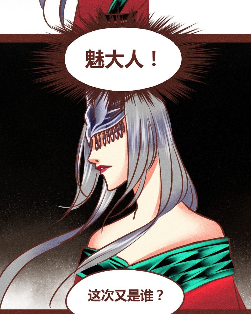第86章：