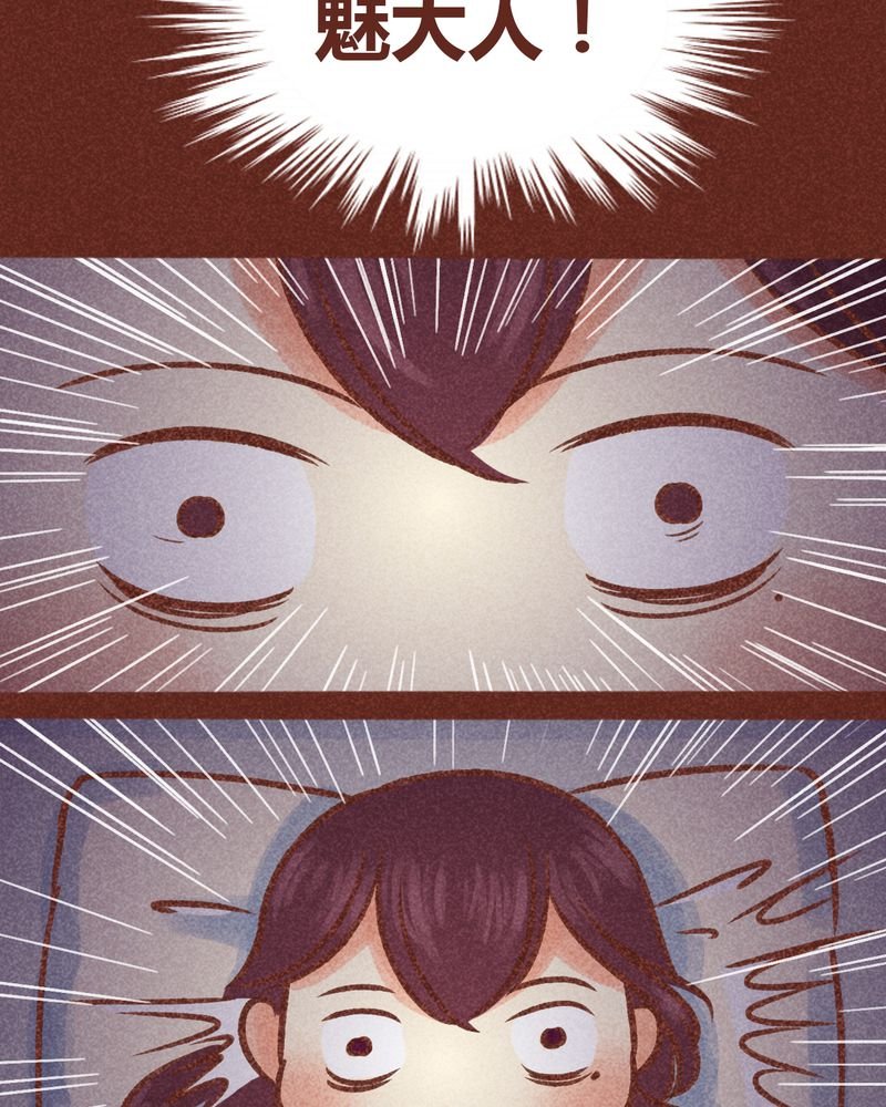 第86章：