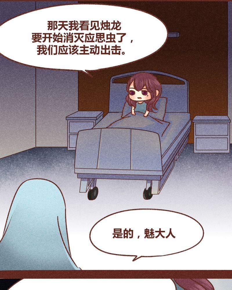 第86章：