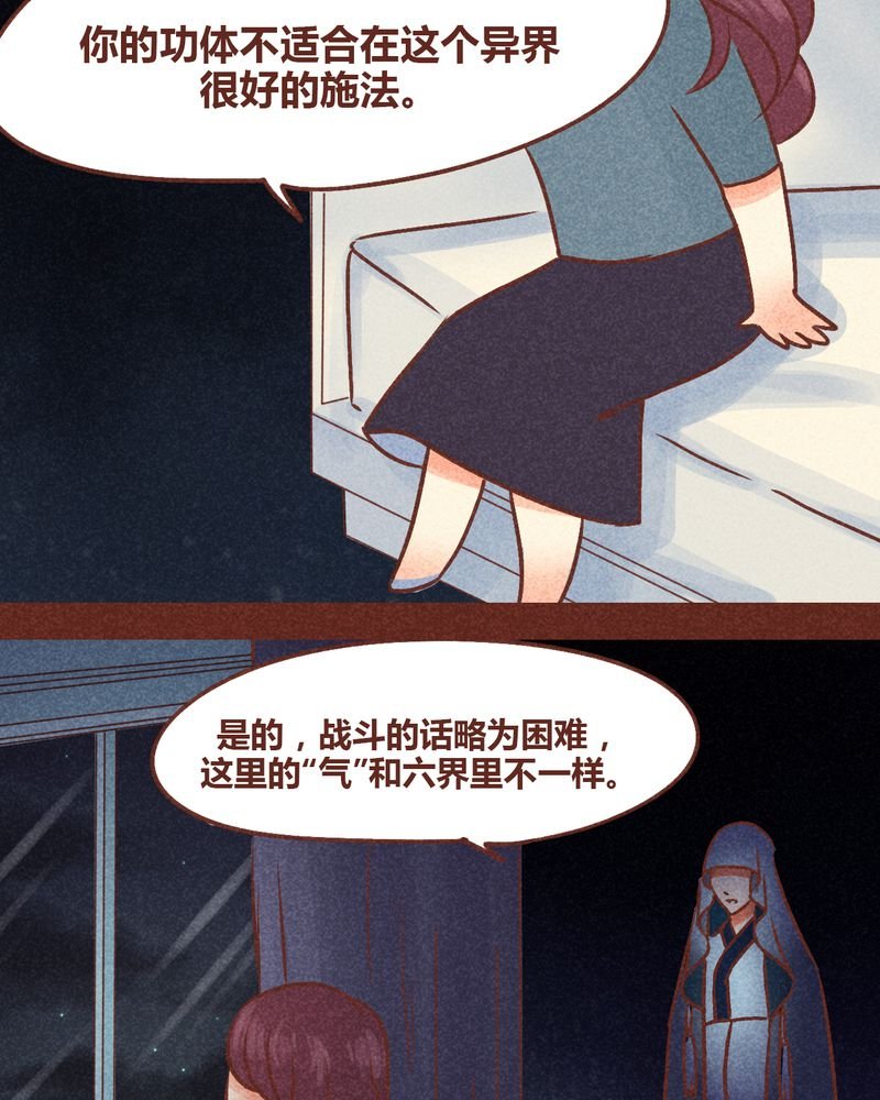 第86章：