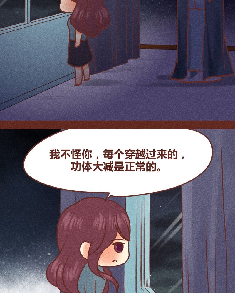 第86章：