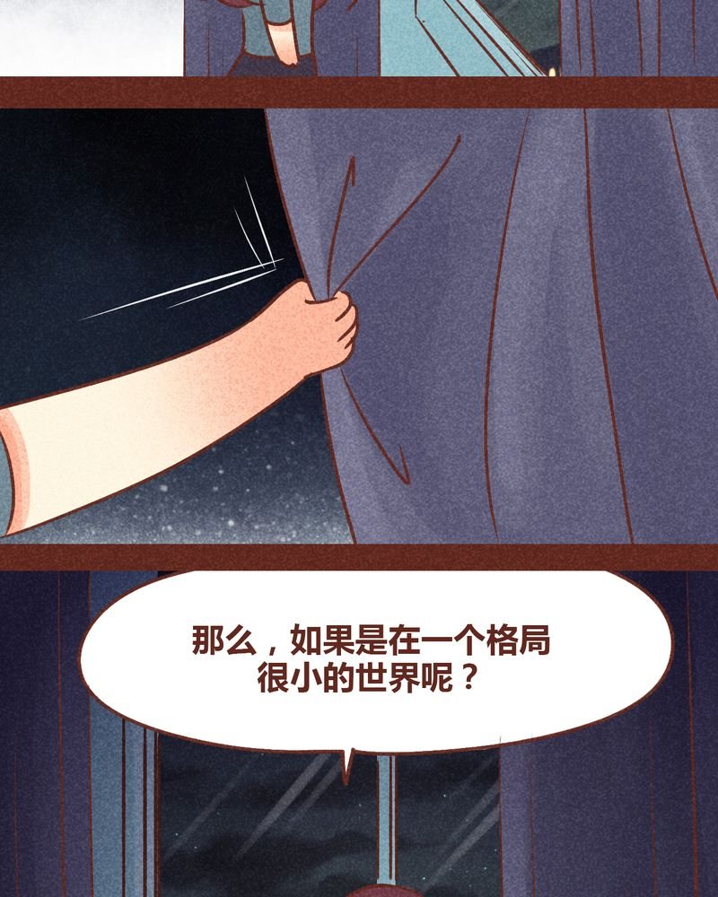 第86章：