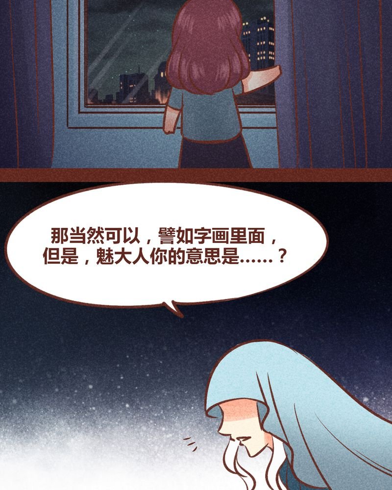 第86章：