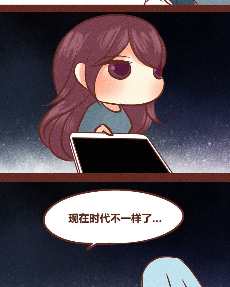 第86章：