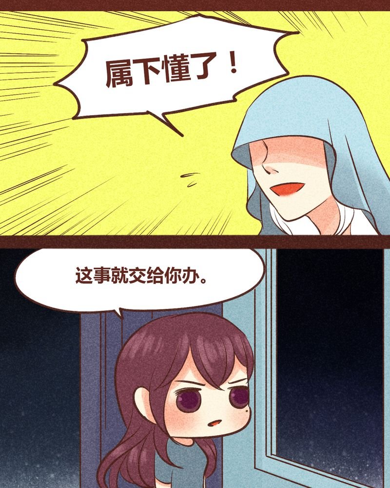 第86章：