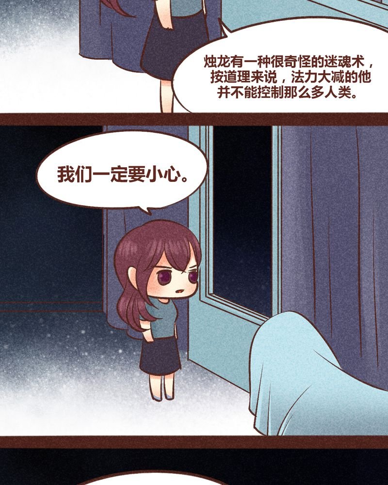 第86章：