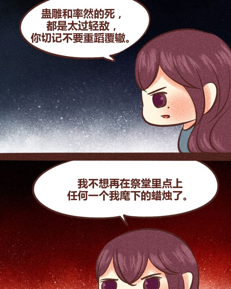 第86章：