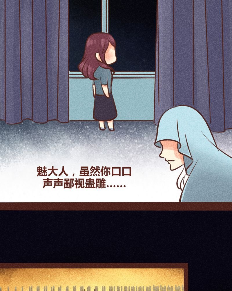 第86章：