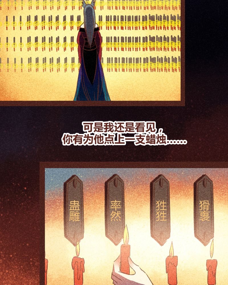 第86章：