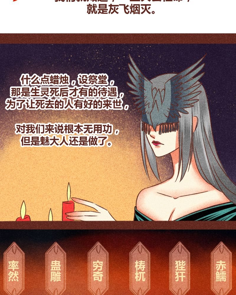第86章：