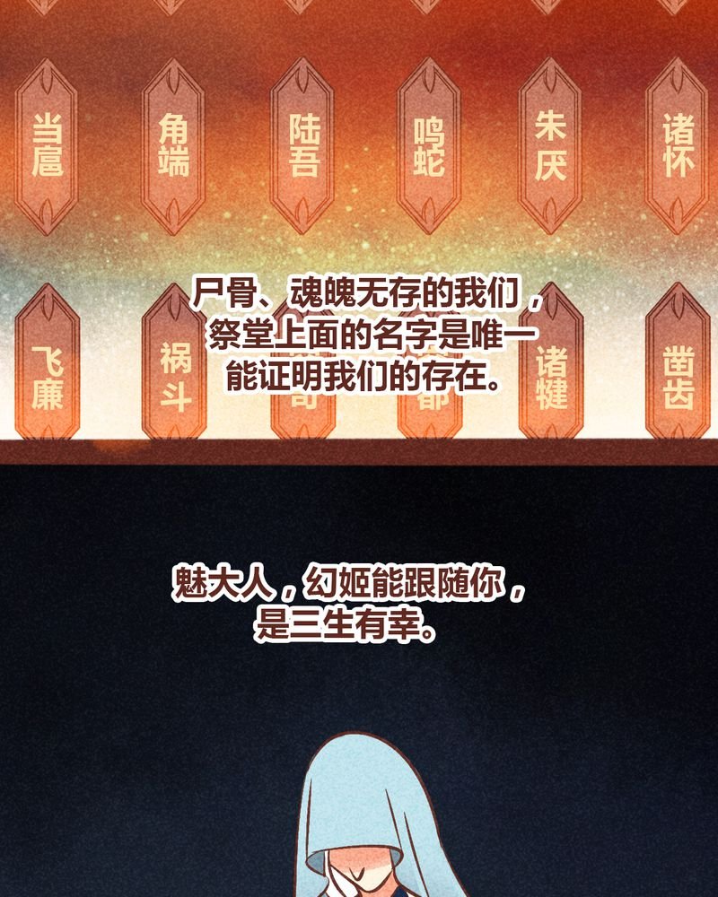 第86章：