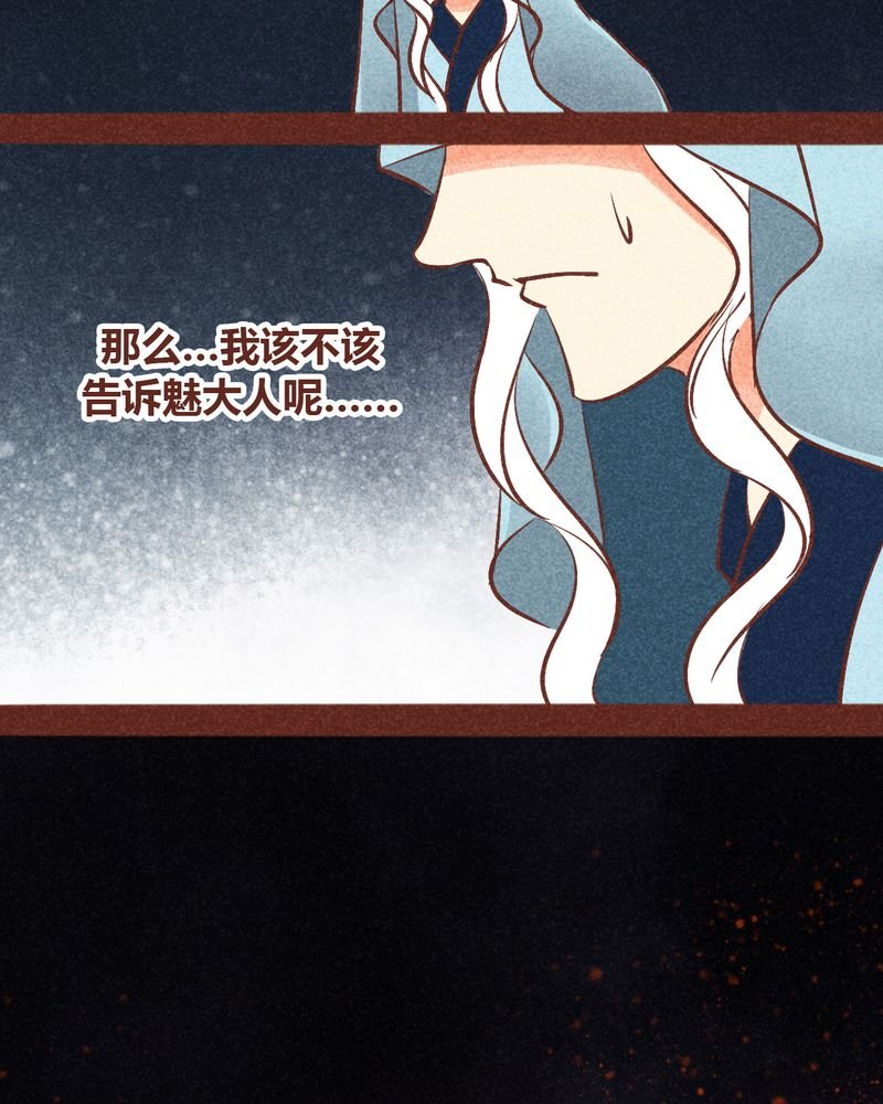 第86章：